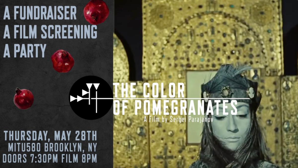 Flyer for The Color of Pomegranates Film Screening & Party