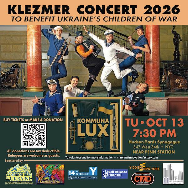 Flyer for Klezmer Concert to Benefit Ukraome’s Children of War