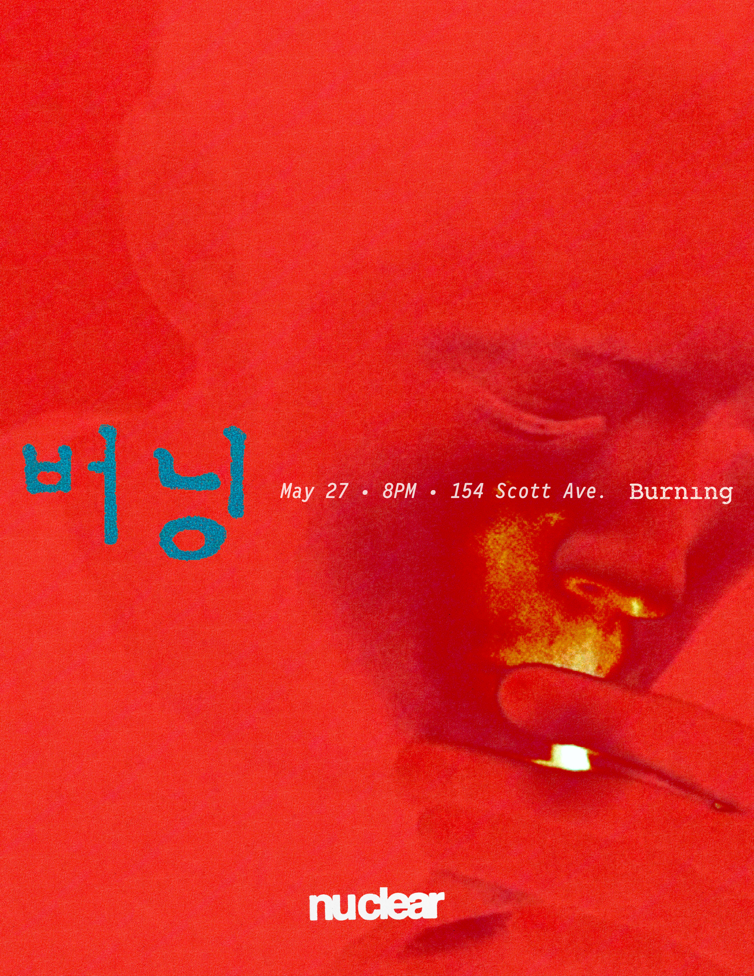 Flyer for 버닝